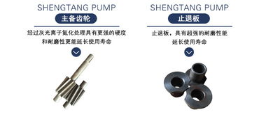 高温夹套沥青泵 重油输送的耐磨之选